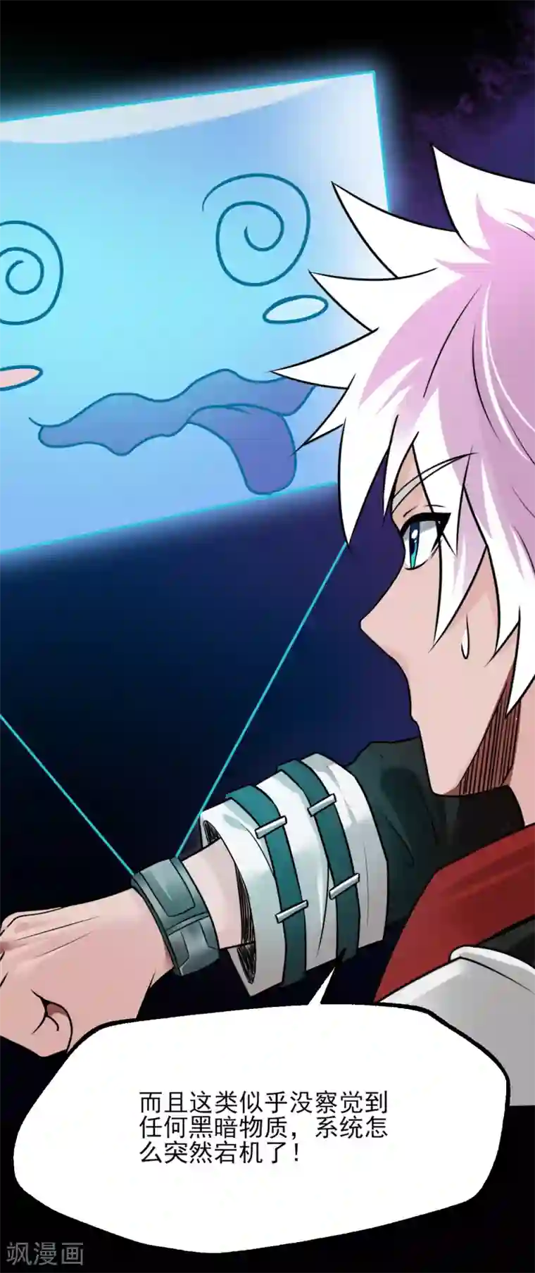 地府我开的第575话 埃及冥界！