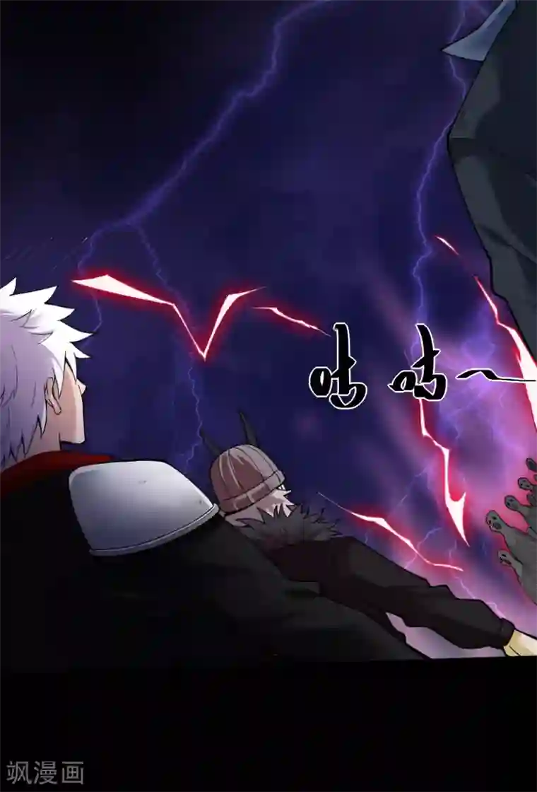 地府我开的第575话 埃及冥界！