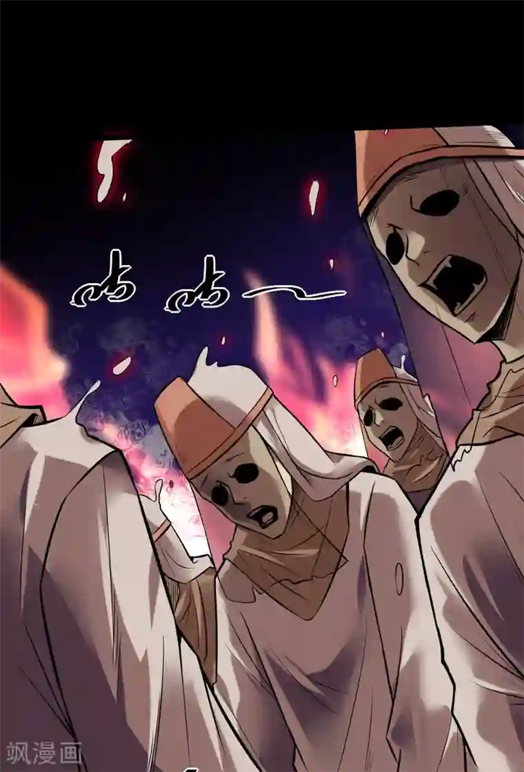 地府我开的第575话 埃及冥界！