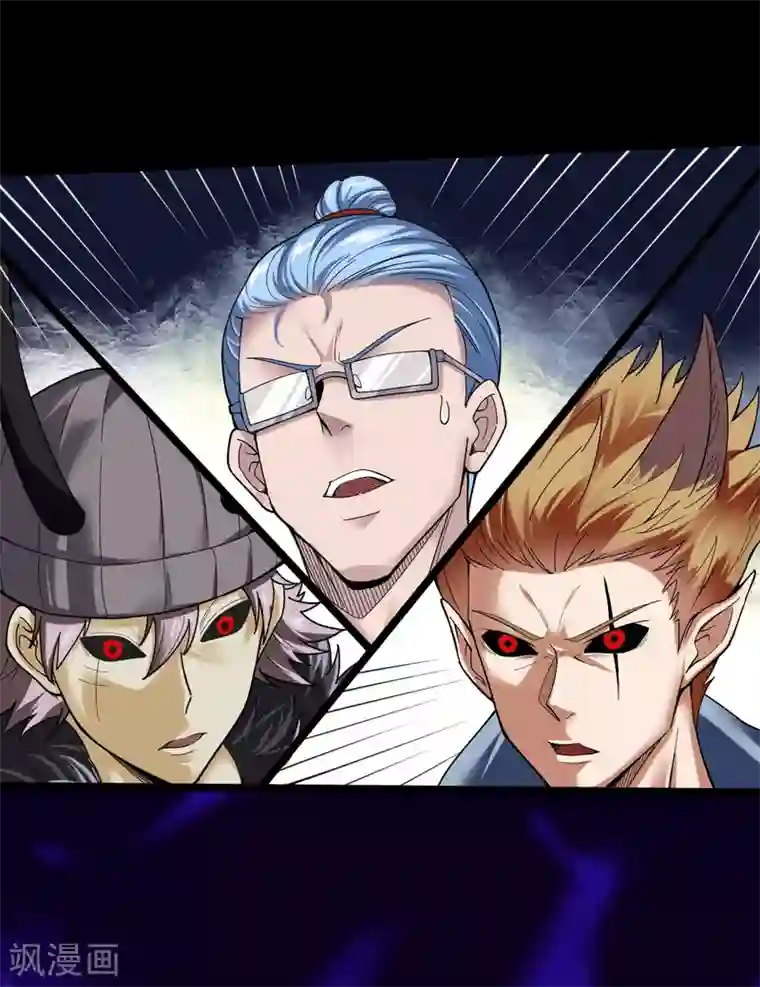 地府我开的第575话 埃及冥界！