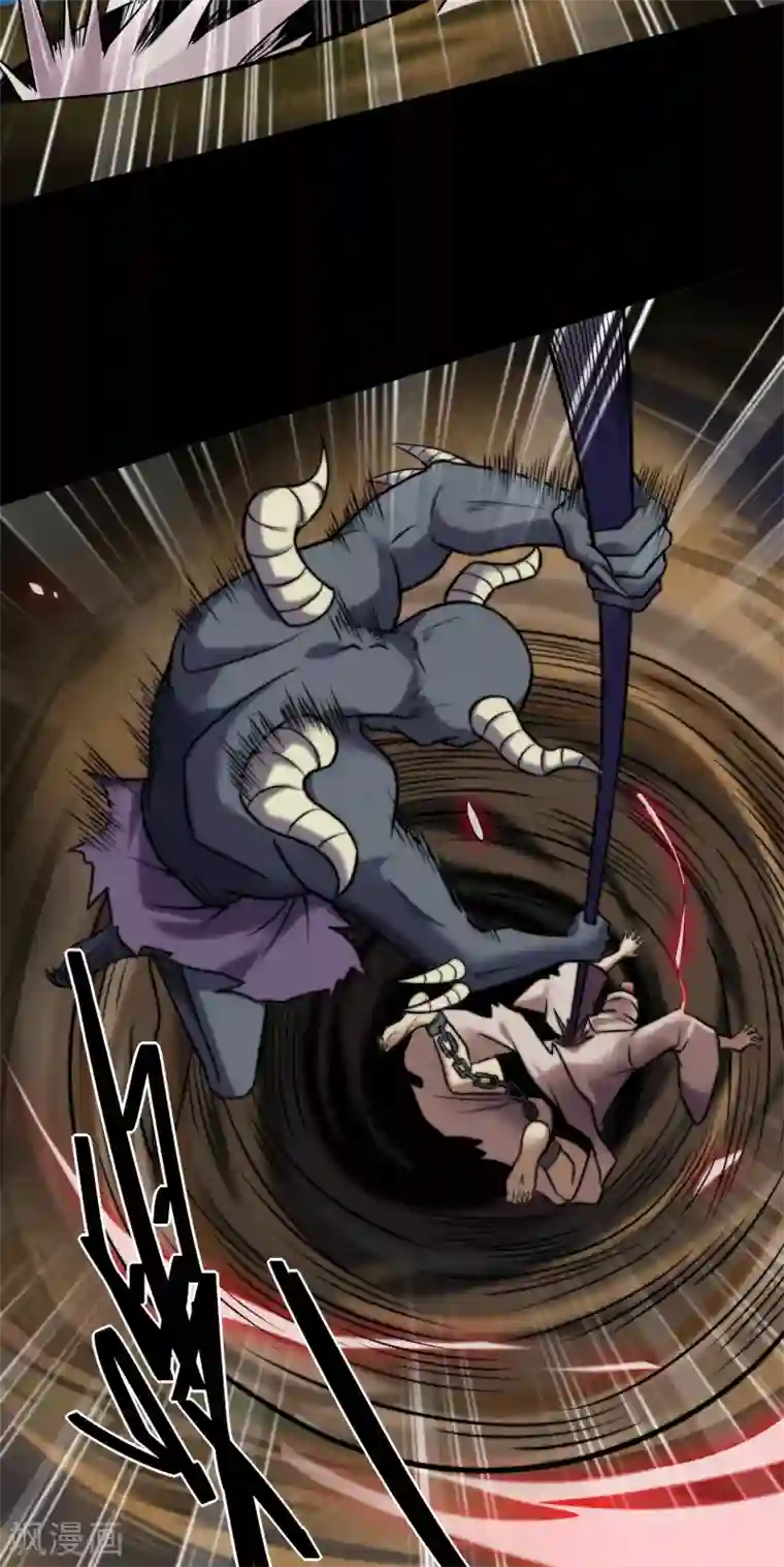 地府我开的第575话 埃及冥界！