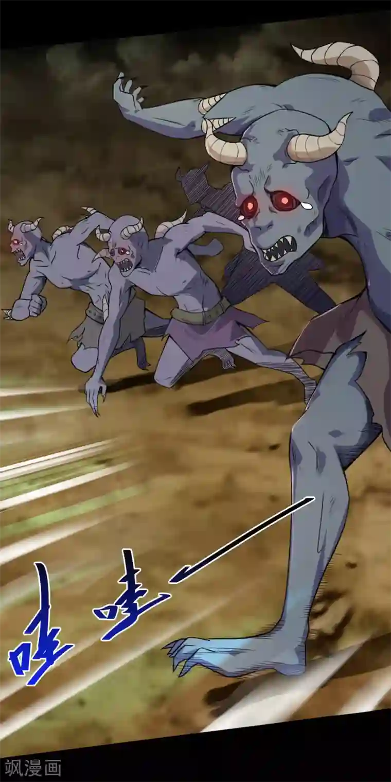 地府我开的第576话 星空下的亡魂们