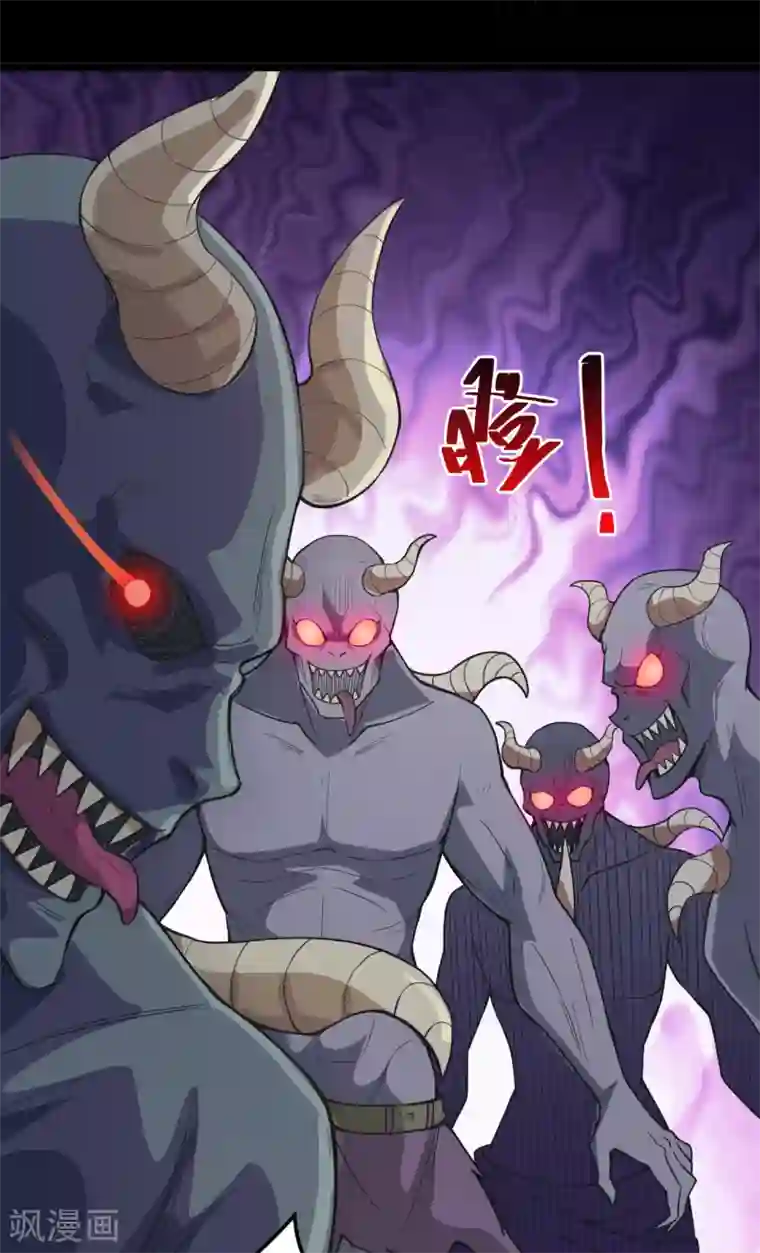 地府我开的第576话 星空下的亡魂们