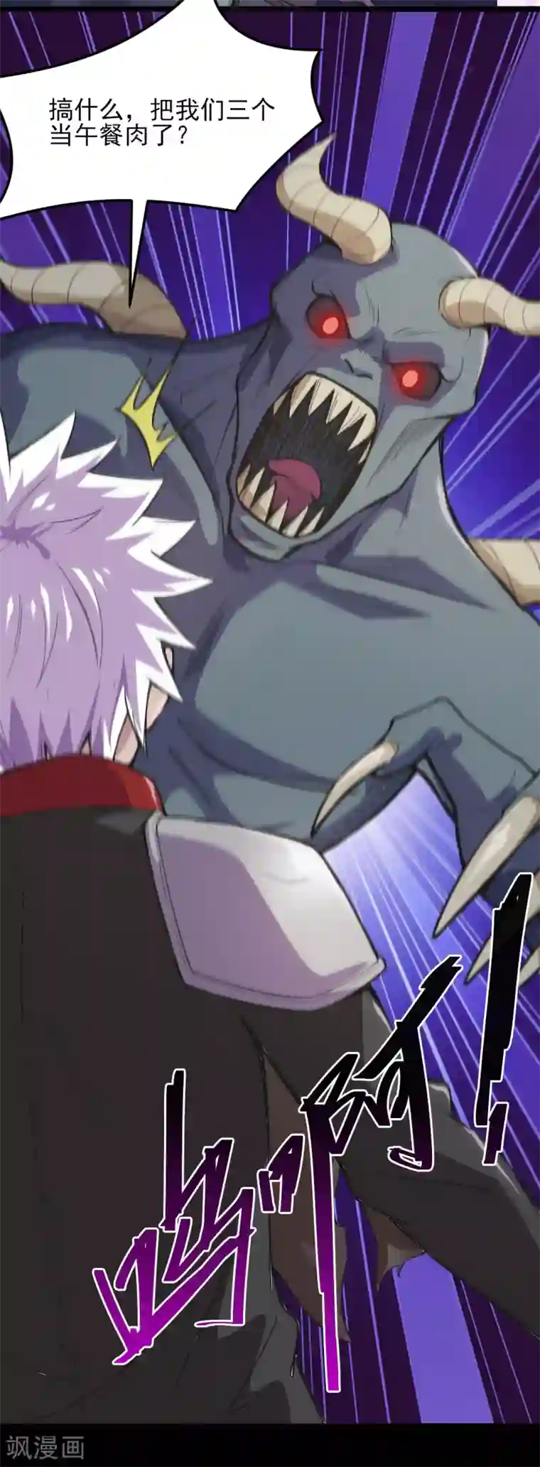 地府我开的第576话 星空下的亡魂们