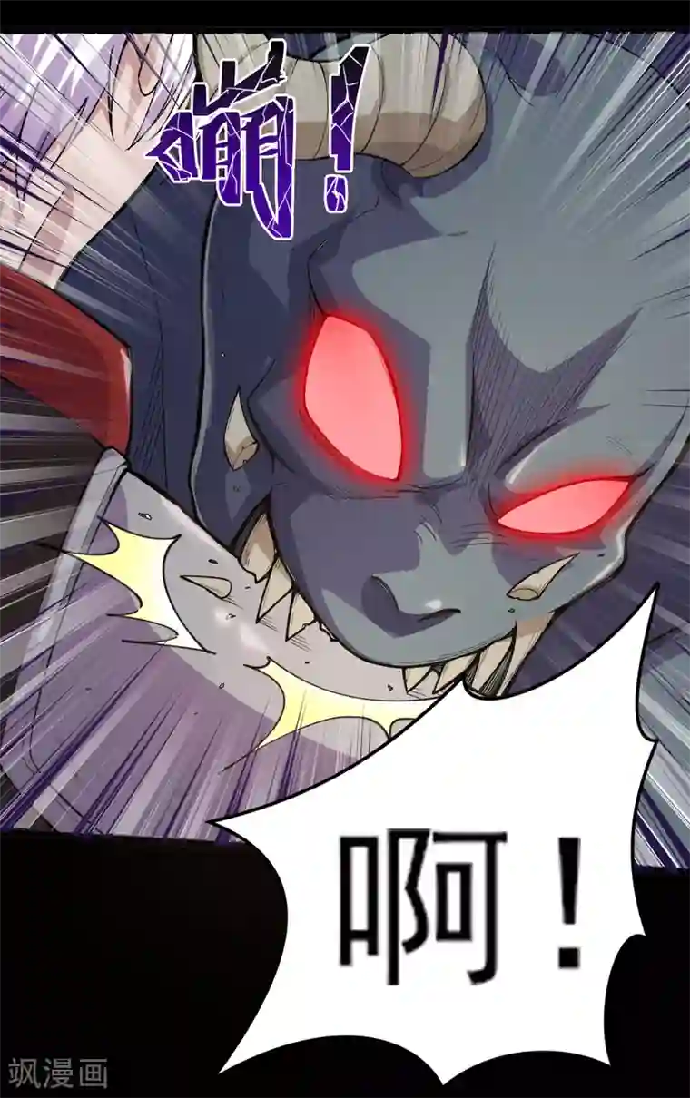 地府我开的第576话 星空下的亡魂们