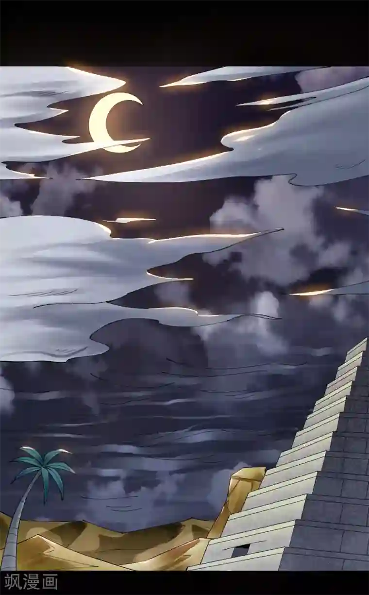 地府我开的第577话 狗头神现身？