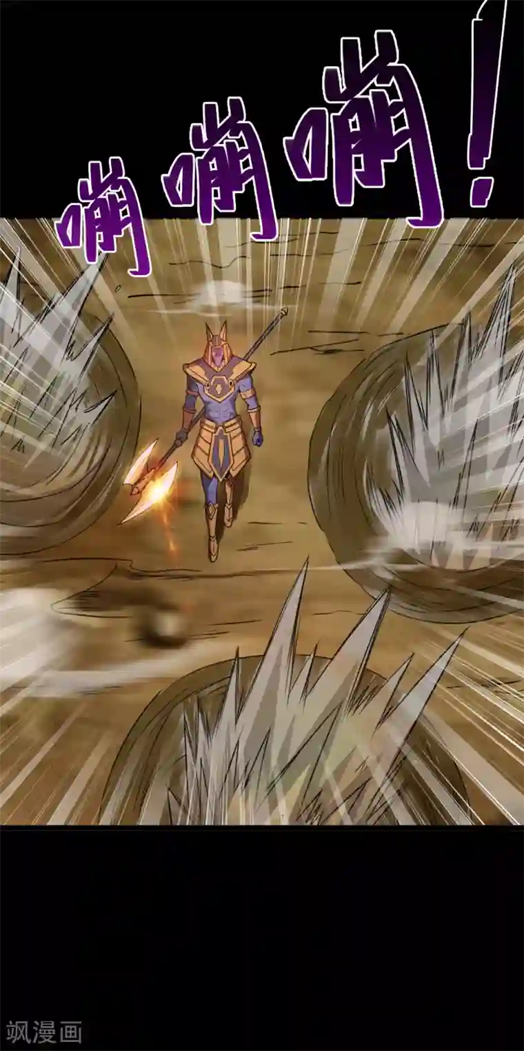 地府我开的第578话 狗头神是他！