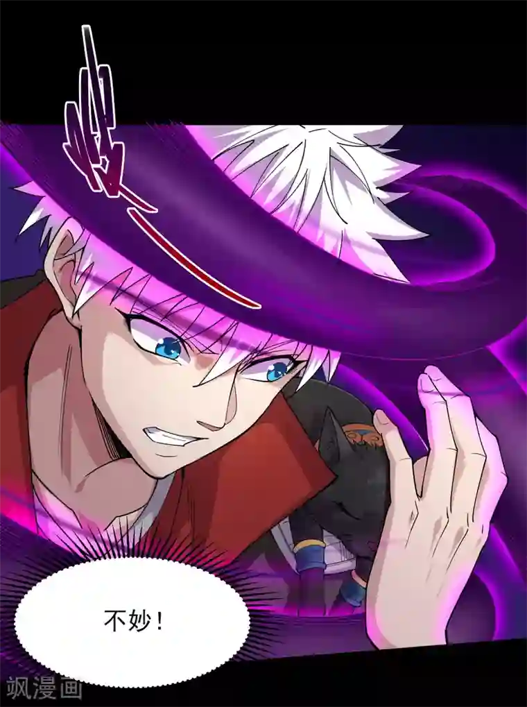 地府我开的第580话 持剑重现