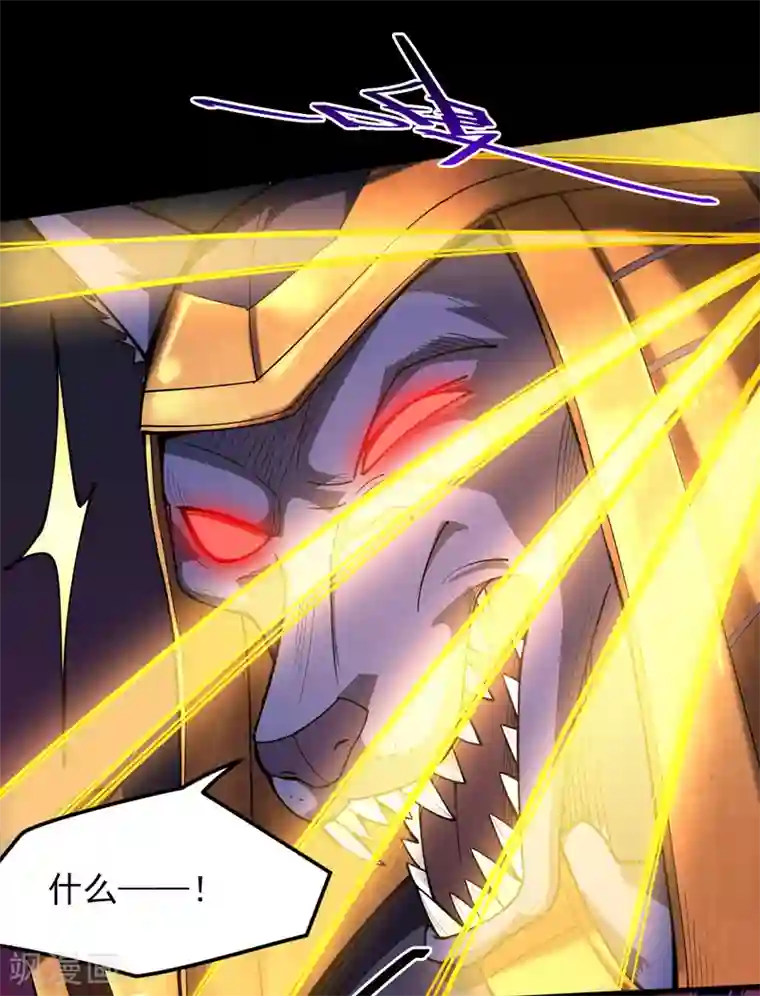 地府我开的第580话 持剑重现