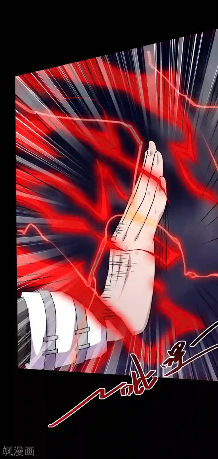 地府我开的第580话 持剑重现