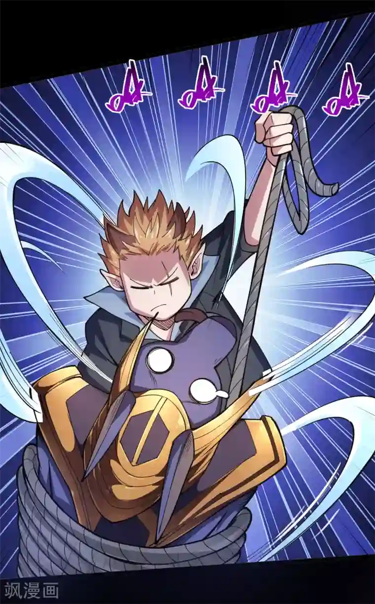 地府我开的第581话 击败索瑞斯