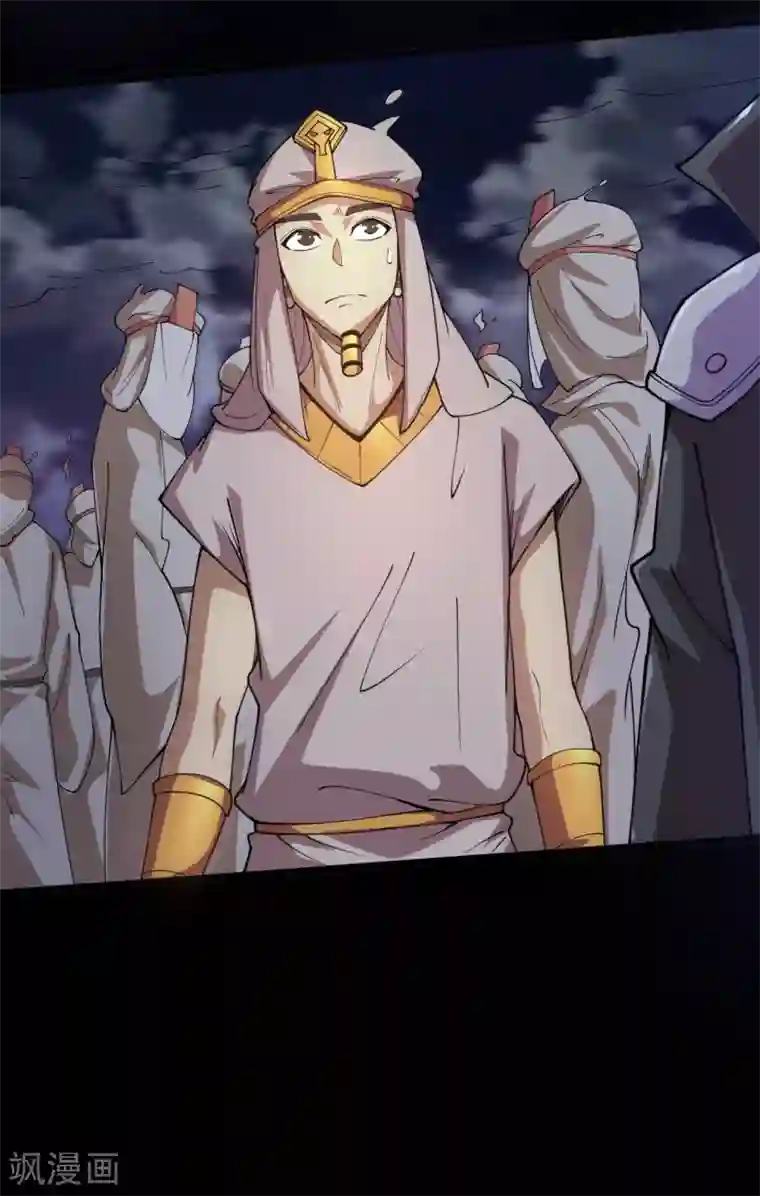 地府我开的第581话 击败索瑞斯