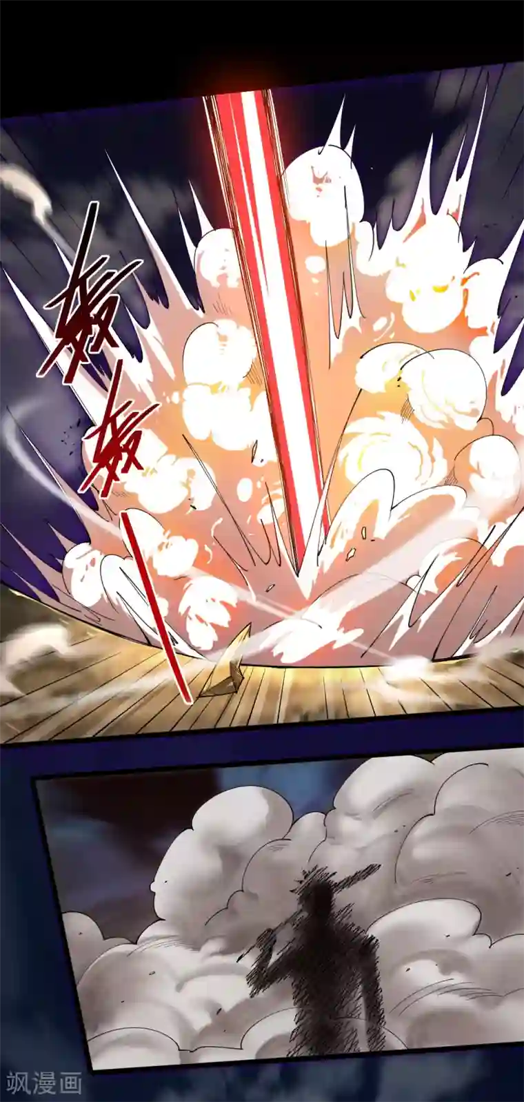 地府我开的第581话 击败索瑞斯