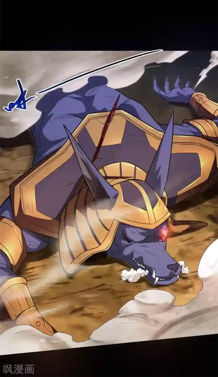 地府我开的第581话 击败索瑞斯