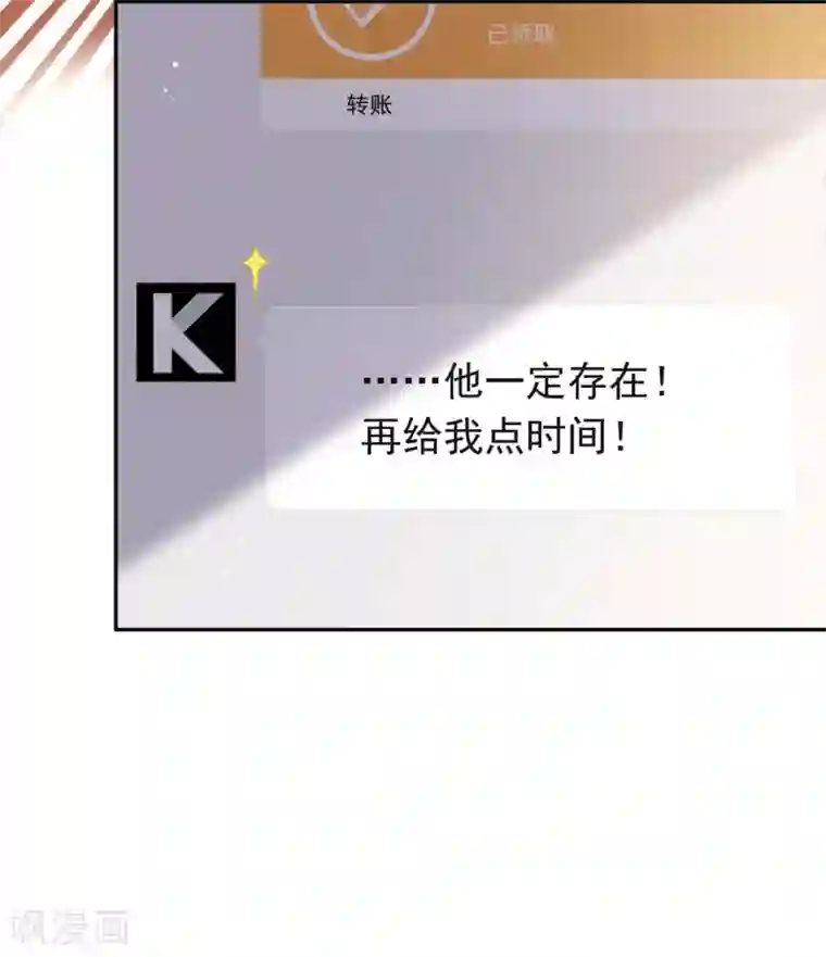我与玛丽苏女主抢男友第99话 抢劫，懂吗？