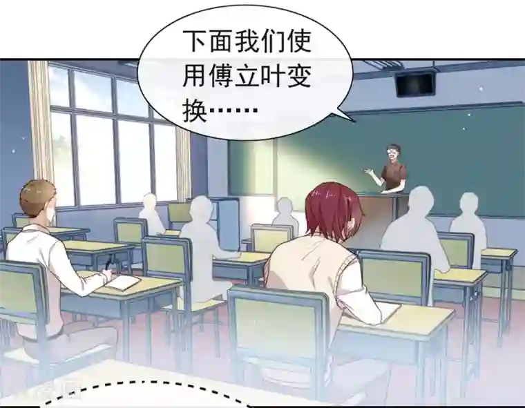 我与玛丽苏女主抢男友第99话 抢劫，懂吗？