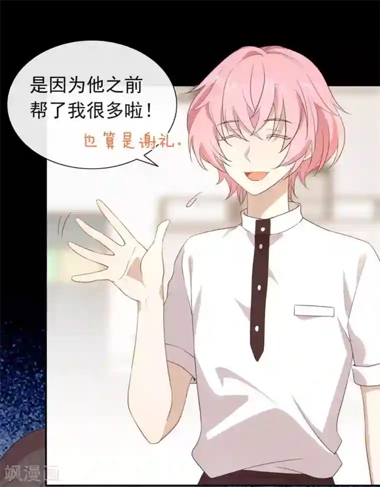 我与玛丽苏女主抢男友第99话 抢劫，懂吗？