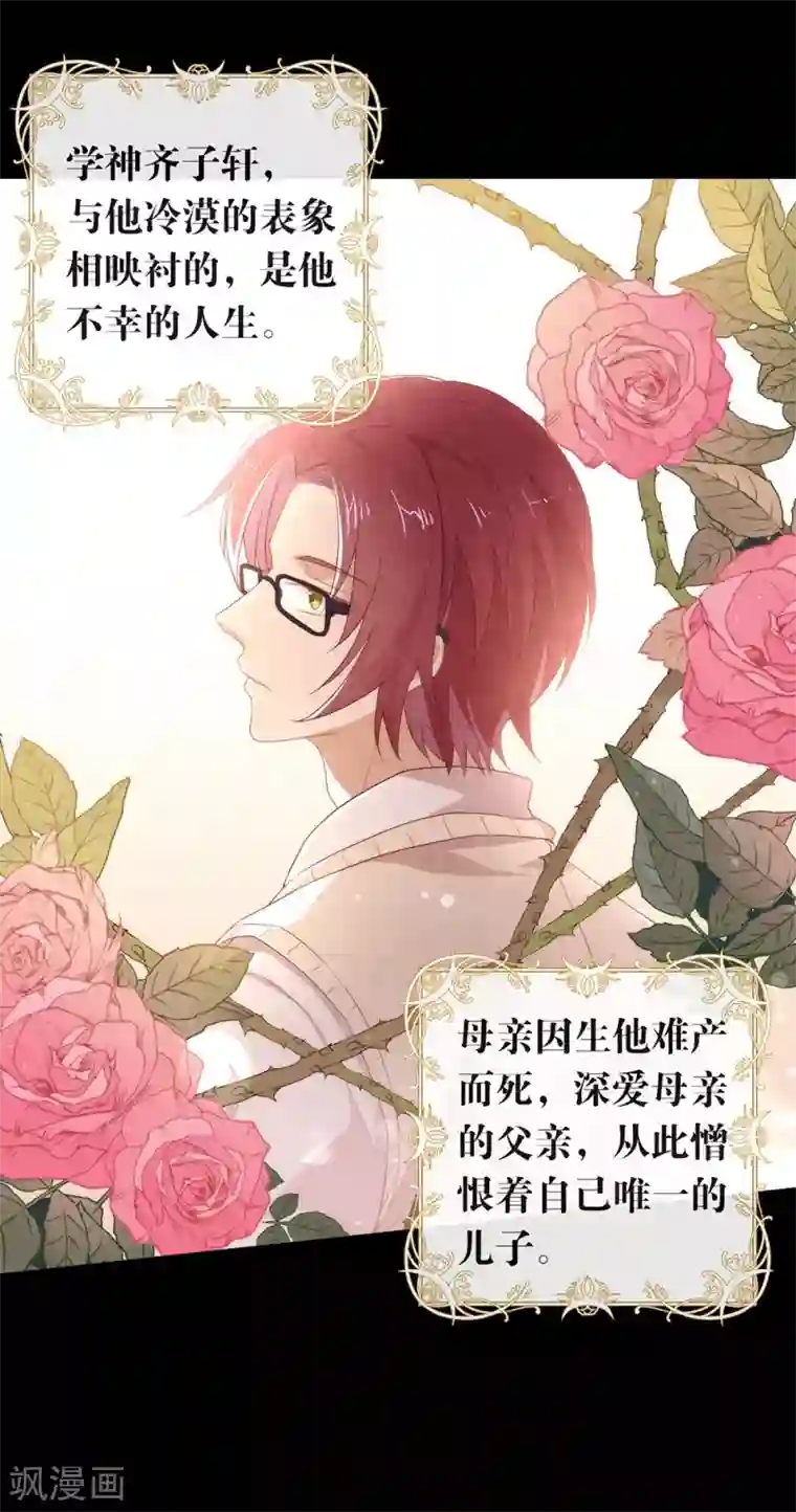 我与玛丽苏女主抢男友第99话 抢劫，懂吗？