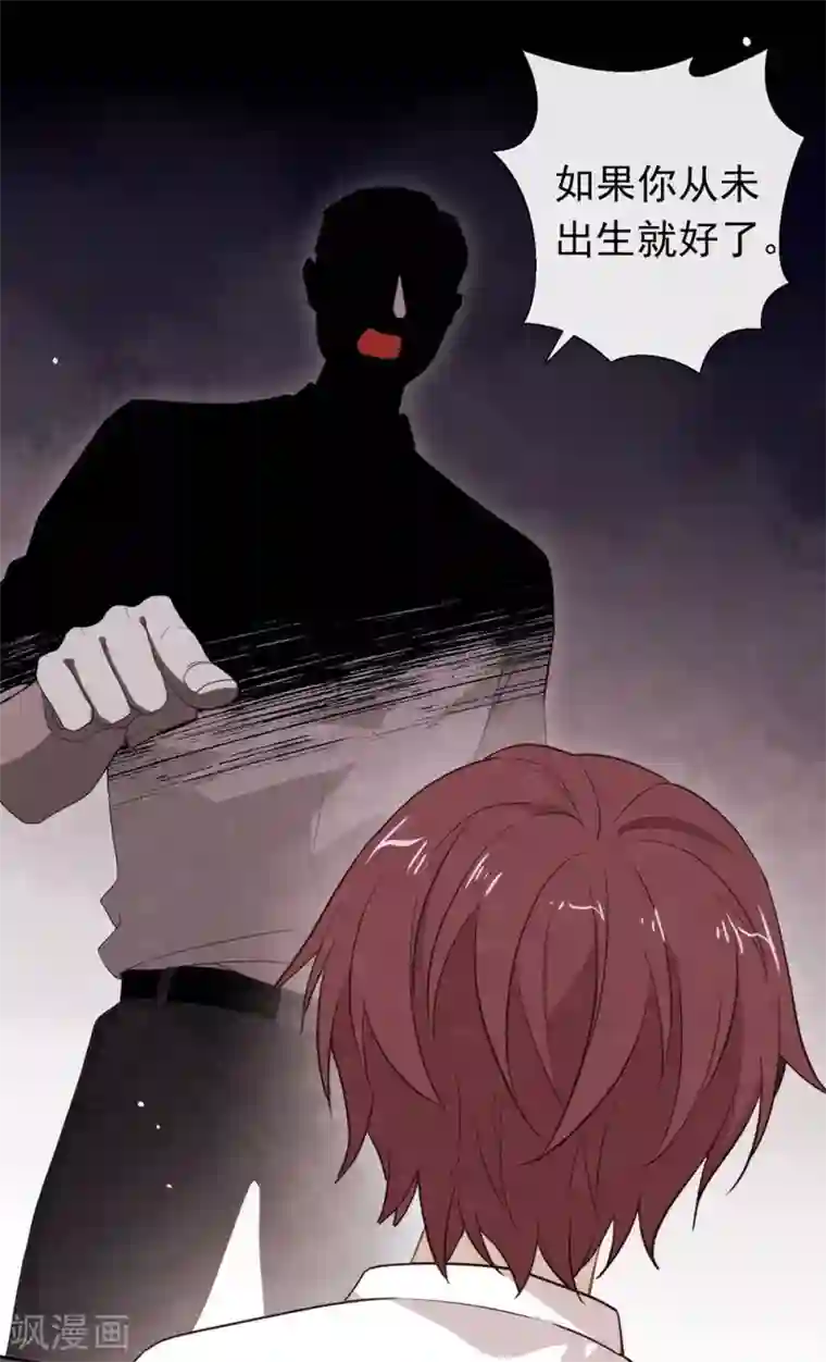 我与玛丽苏女主抢男友第99话 抢劫，懂吗？