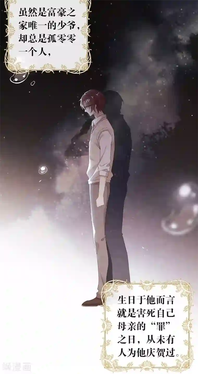 我与玛丽苏女主抢男友第99话 抢劫，懂吗？