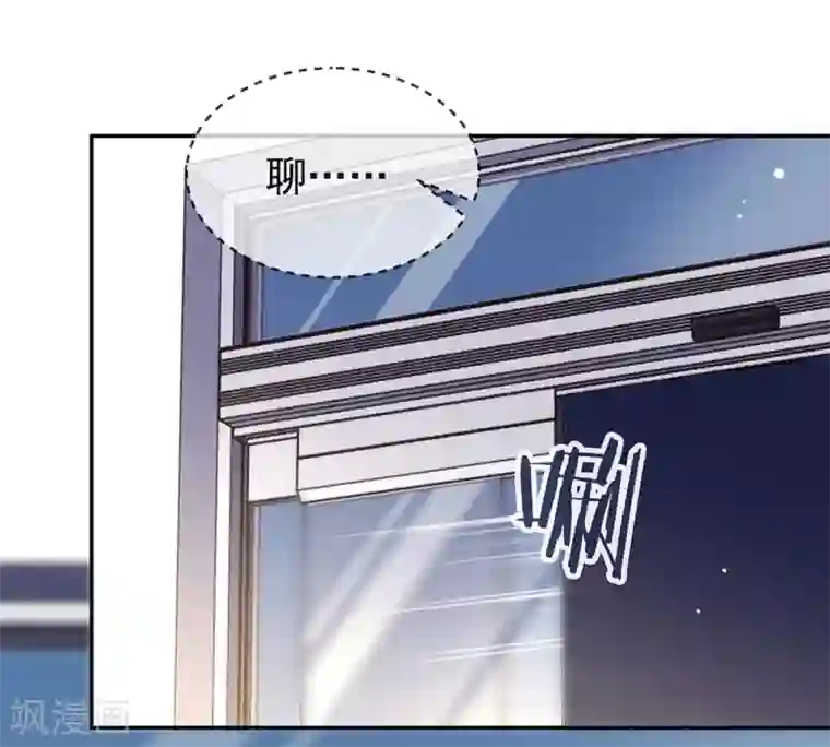 我与玛丽苏女主抢男友第99话 抢劫，懂吗？