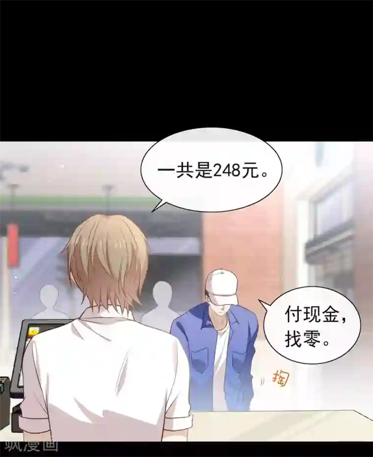 我与玛丽苏女主抢男友第99话 抢劫，懂吗？