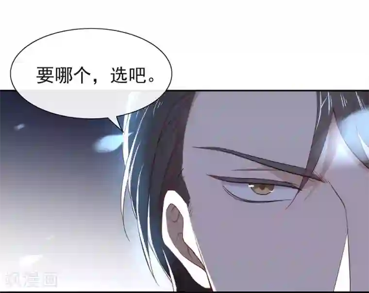 我与玛丽苏女主抢男友第99话 抢劫，懂吗？