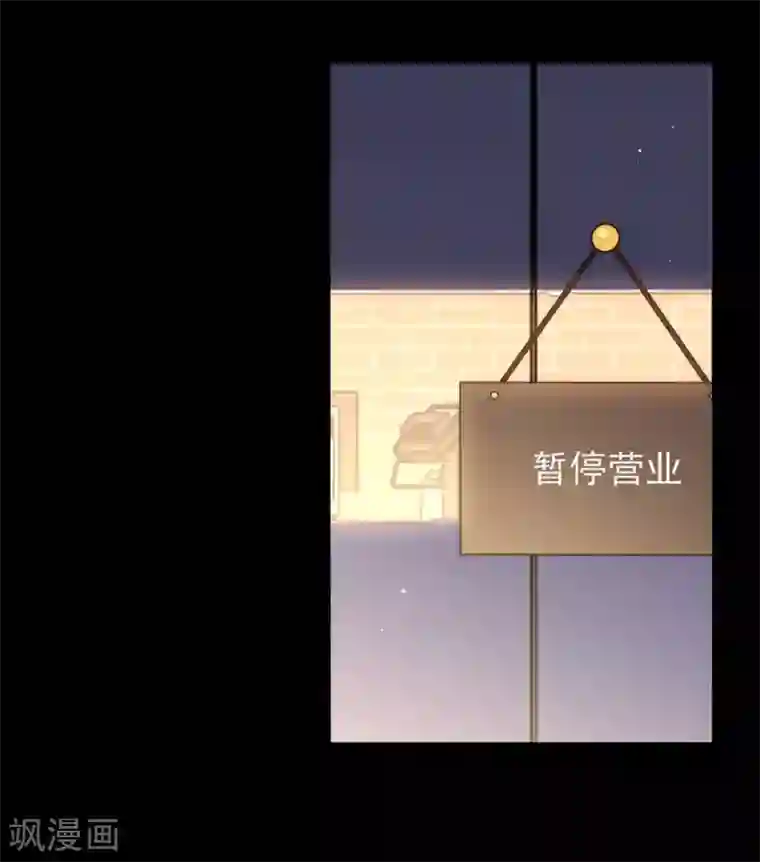 我与玛丽苏女主抢男友第99话 抢劫，懂吗？