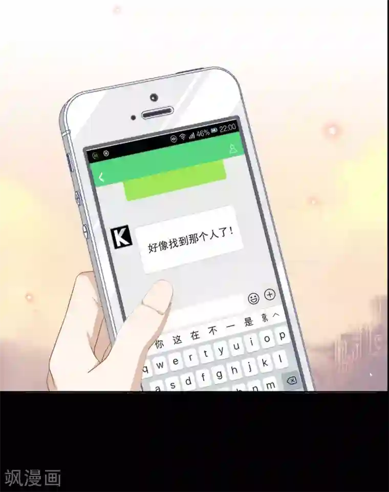 我与玛丽苏女主抢男友第99话 抢劫，懂吗？