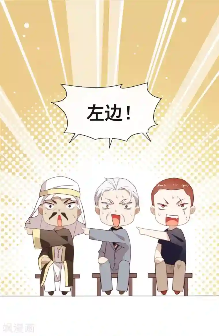 我与玛丽苏女主抢男友第99话 抢劫，懂吗？