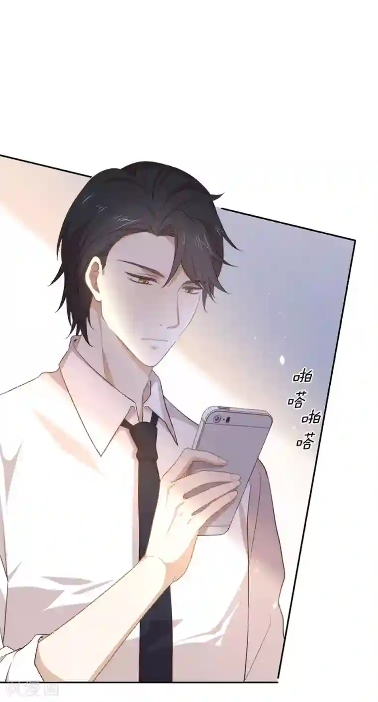 我与玛丽苏女主抢男友第99话 抢劫，懂吗？