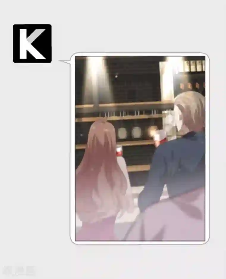 我与玛丽苏女主抢男友第100话 终于等到你