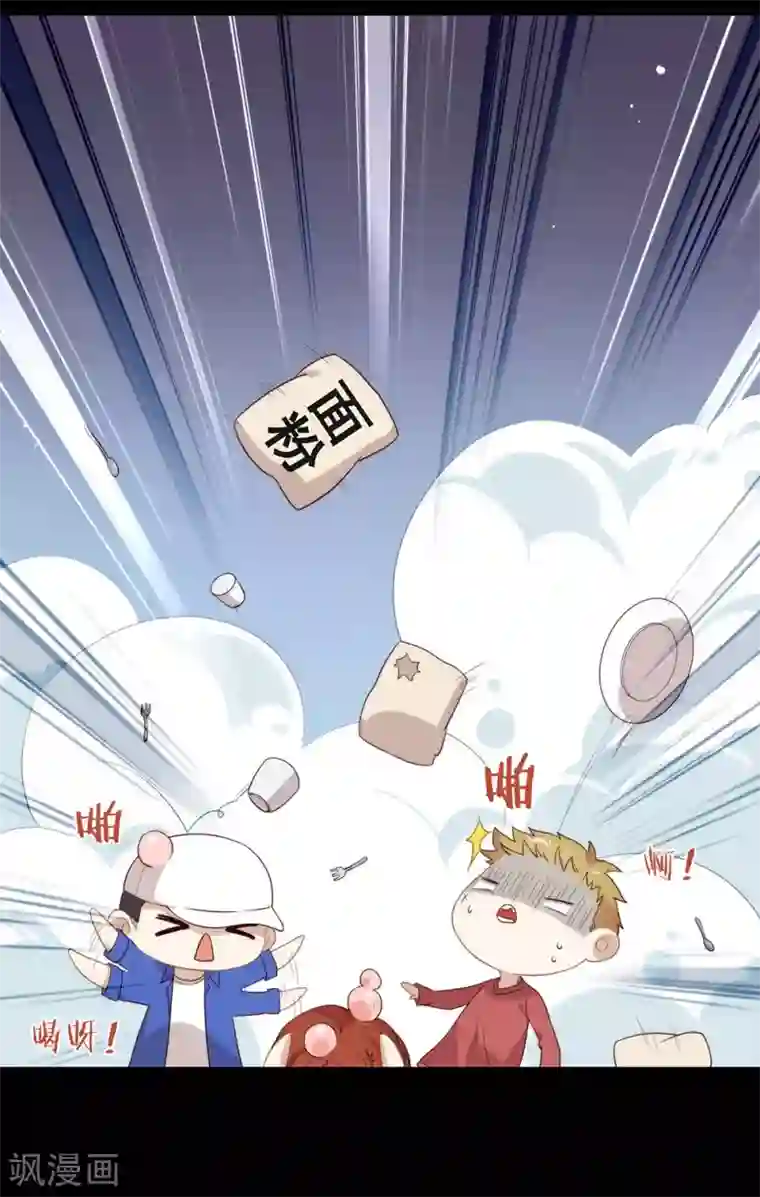 我与玛丽苏女主抢男友第100话 终于等到你