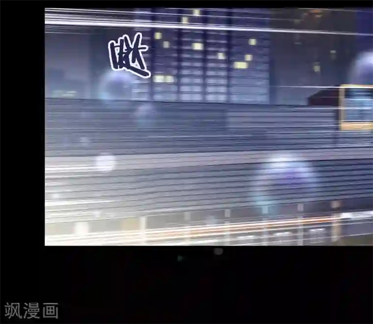 我与玛丽苏女主抢男友第100话 终于等到你