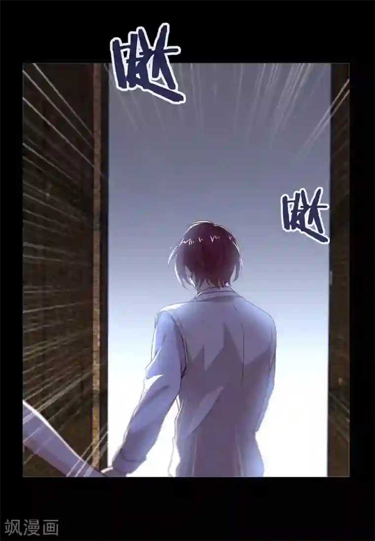 我与玛丽苏女主抢男友第100话 终于等到你