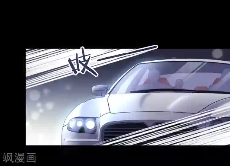 我与玛丽苏女主抢男友第100话 终于等到你
