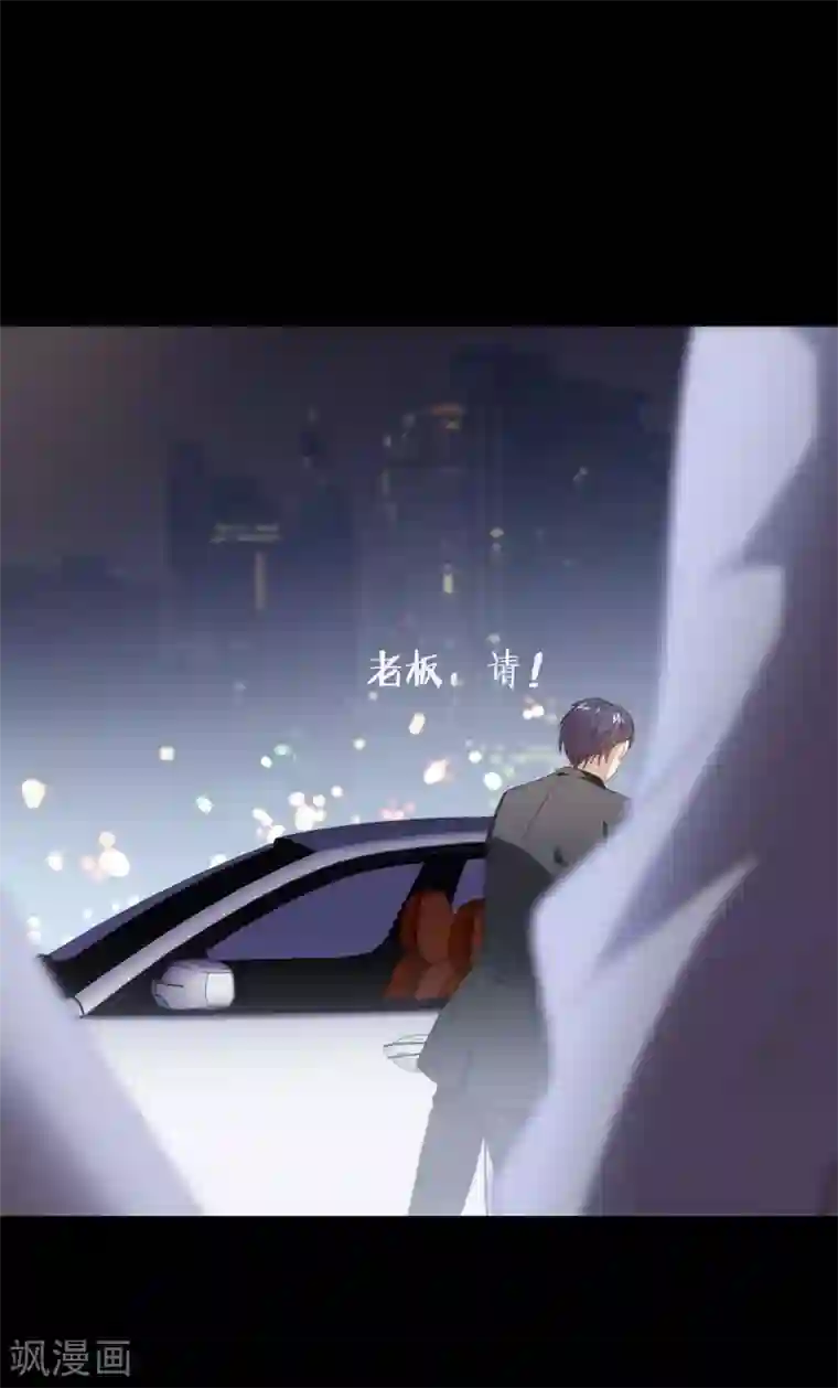 我与玛丽苏女主抢男友第100话 终于等到你