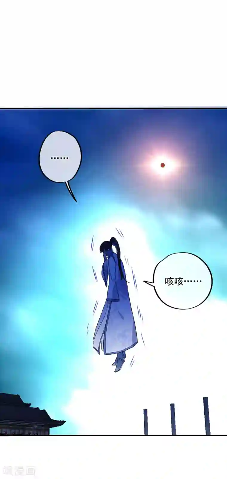 绝世战魂第243话 一触即发