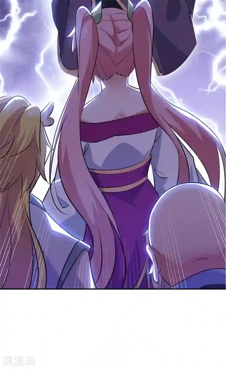 绝世战魂第243话 一触即发