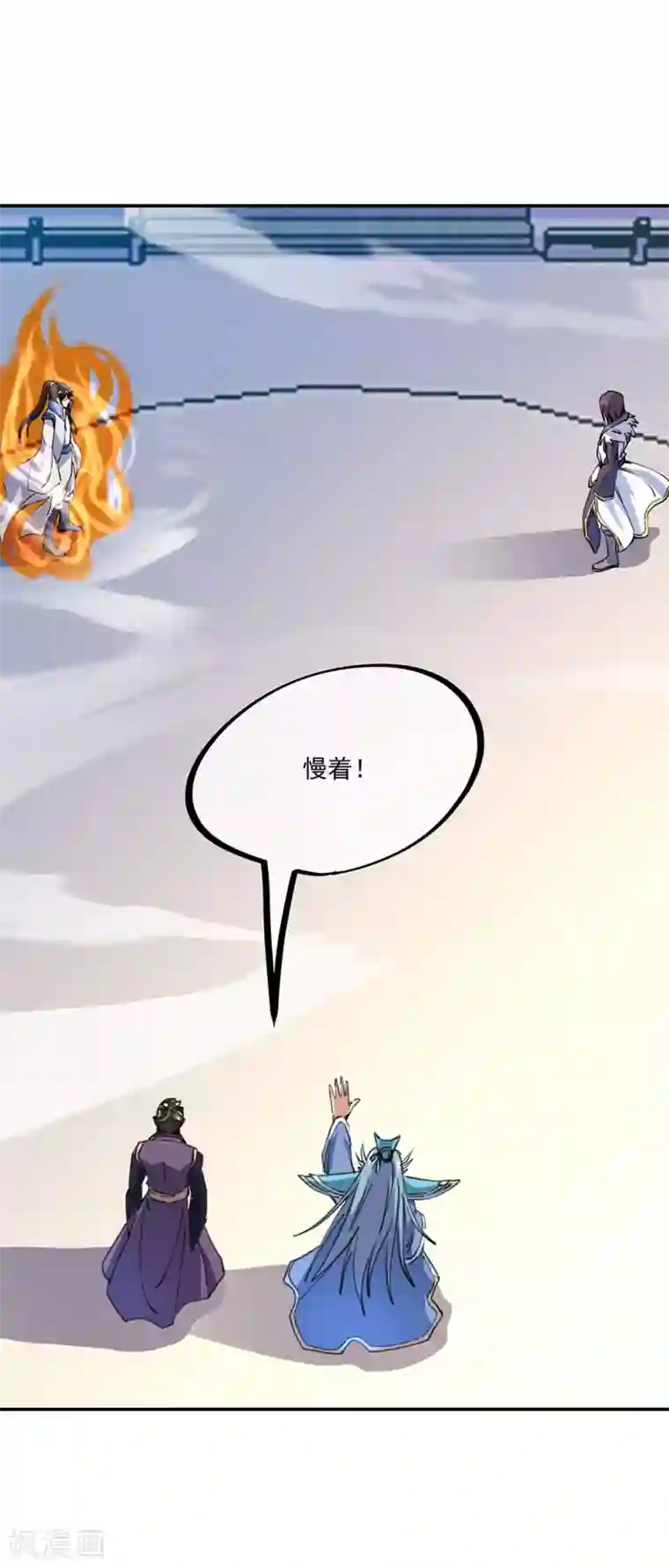 绝世战魂第244话 赌战