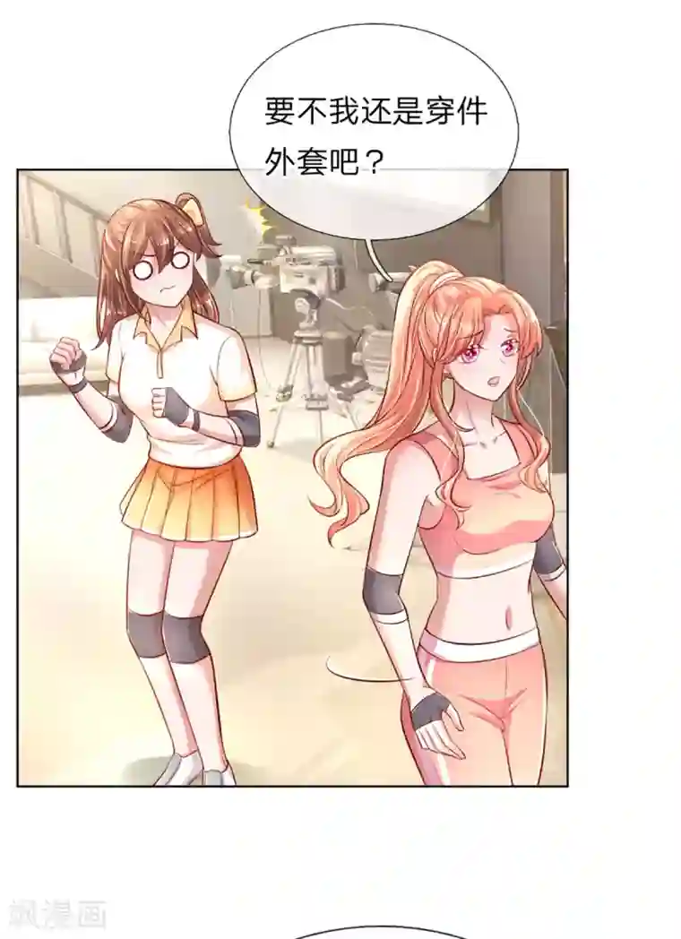 妈咪快跑：爹地追来了第232话 狭路相逢