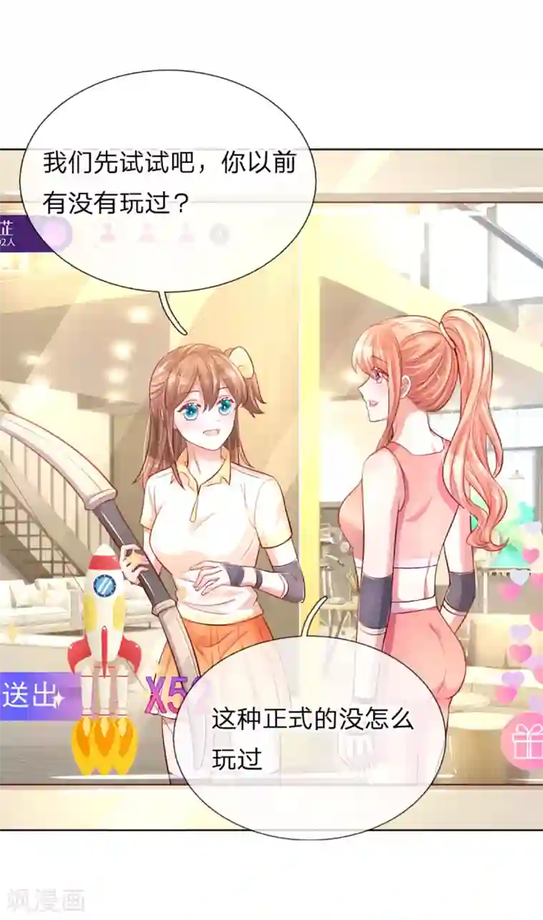 妈咪快跑：爹地追来了第232话 狭路相逢