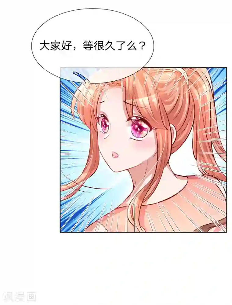 妈咪快跑：爹地追来了第232话 狭路相逢
