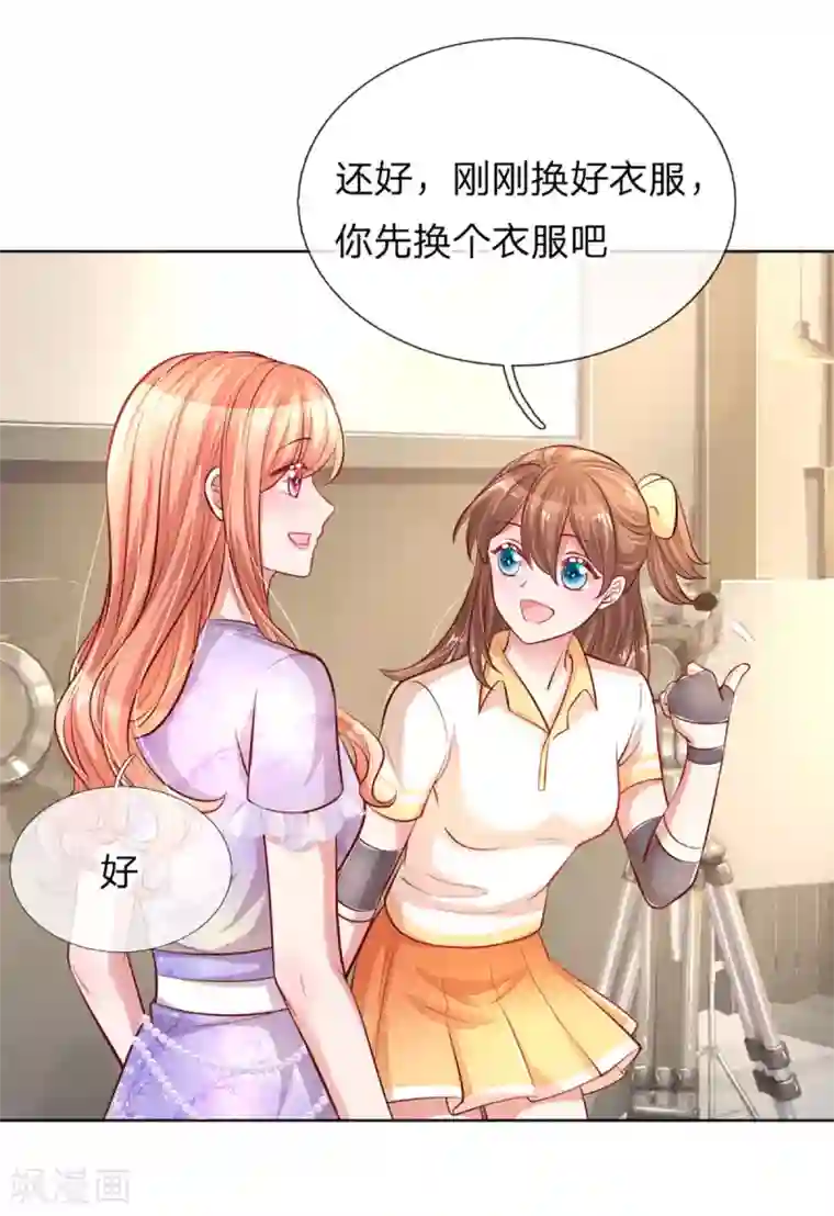 妈咪快跑：爹地追来了第232话 狭路相逢