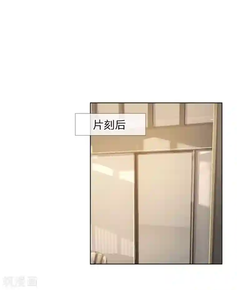 妈咪快跑：爹地追来了第232话 狭路相逢