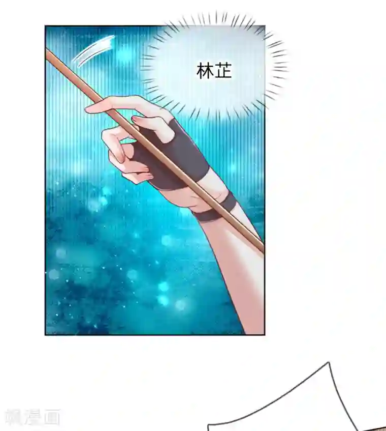 妈咪快跑：爹地追来了第233话 可怕的胜负欲