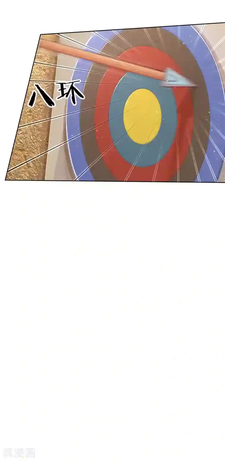 妈咪快跑：爹地追来了第233话 可怕的胜负欲