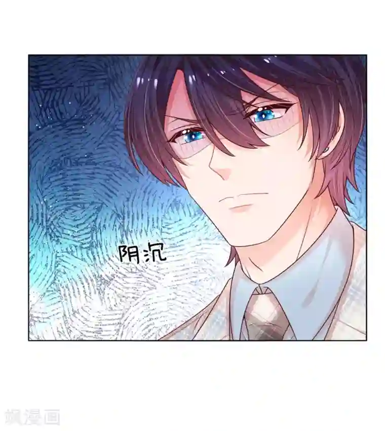 妈咪快跑：爹地追来了第233话 可怕的胜负欲