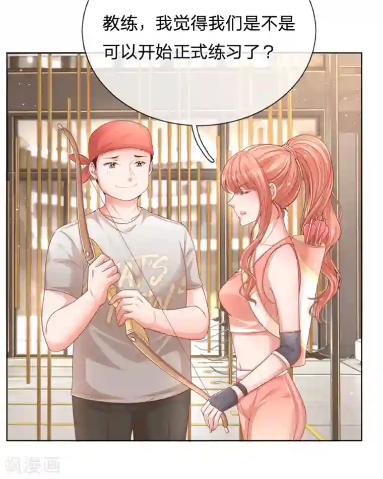 妈咪快跑：爹地追来了第233话 可怕的胜负欲
