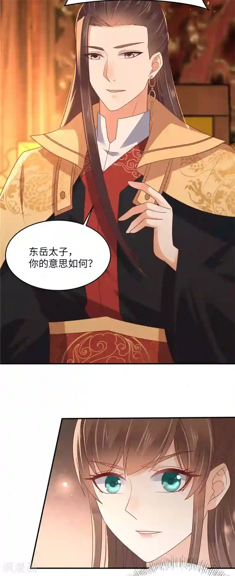 傲娇邪王宠入骨第104话 子不教父之过